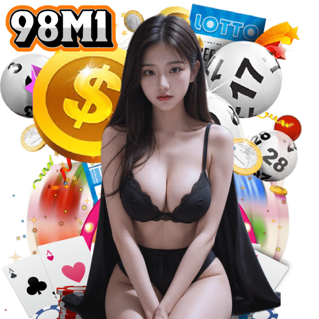 98m1 อันดับ 1