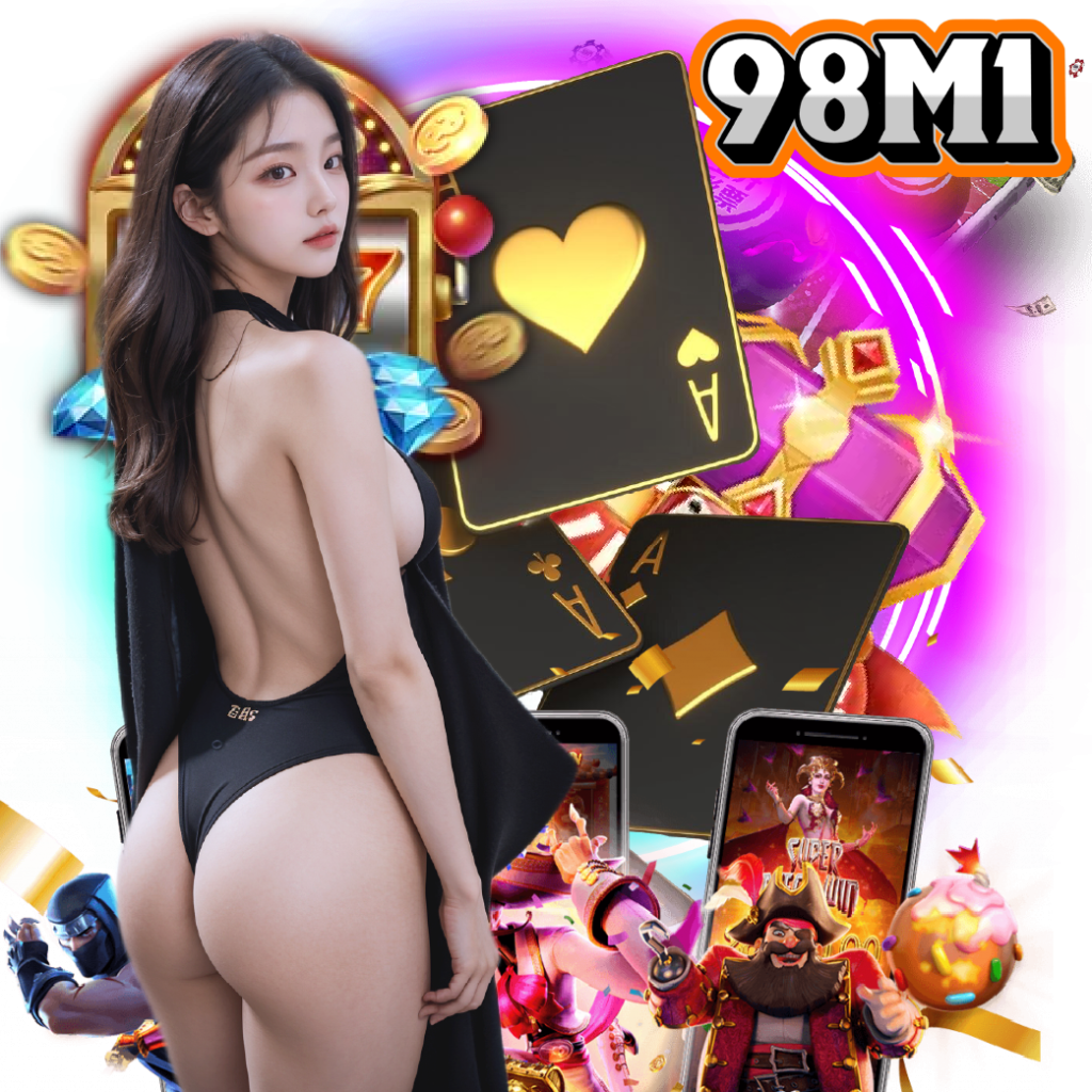 98m1 เกมลิขสิทธิ์แท้