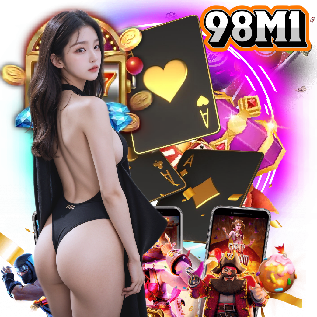 98m1 เกมลิขสิทธิ์แท้